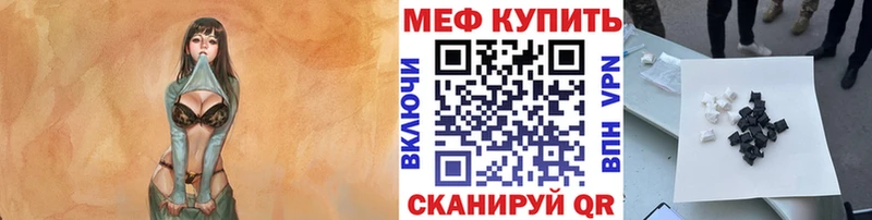 Цена Боготол Гашиш  Alpha-PVP  МЕФ  Бошки Шишки 