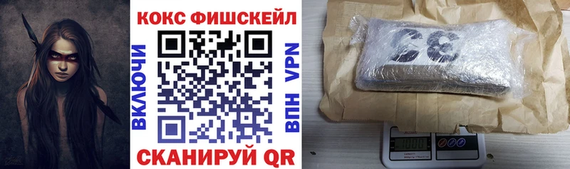 как найти закладки  Боготол  гидра ссылки  Cocaine Эквадор 
