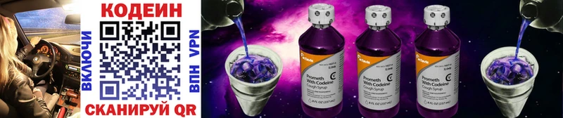hydra онион  мориарти формула  Codein Purple Drank  цены   Боготол 