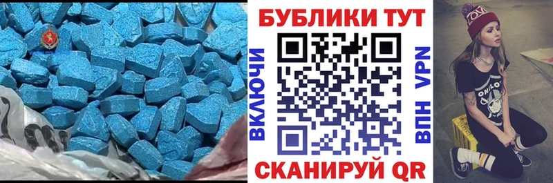 Экстази таблы  Боготол 