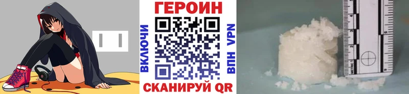 Героин Афган  Боготол 