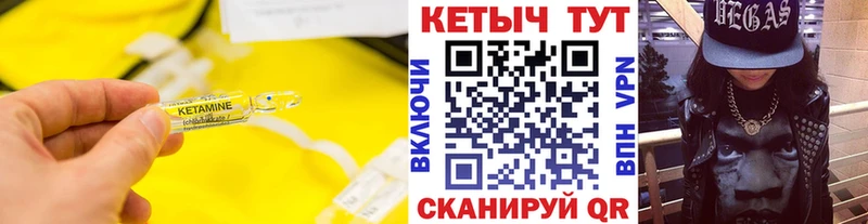 наркошоп Боготол КЕТАМИН VHQ