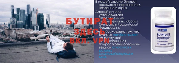 меф Балахна