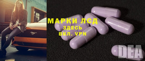 герыч Балабаново