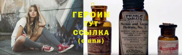 герыч Балабаново