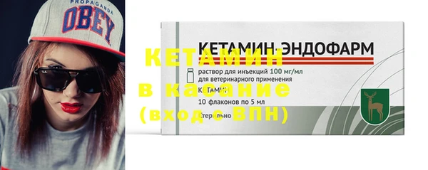 меф Балахна