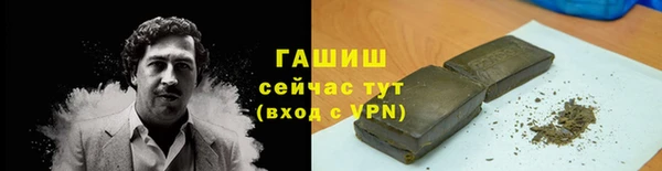 меф Балахна