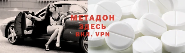 меф Балахна