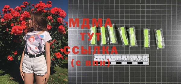 меф Балахна