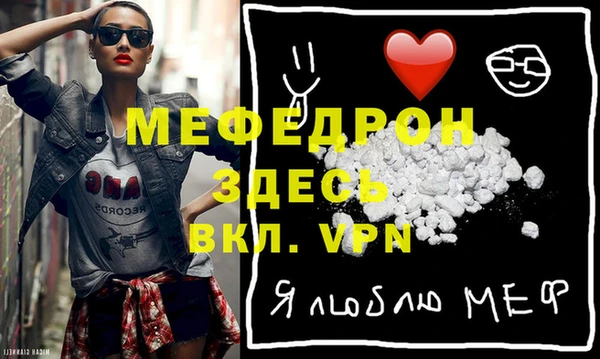 герыч Балабаново