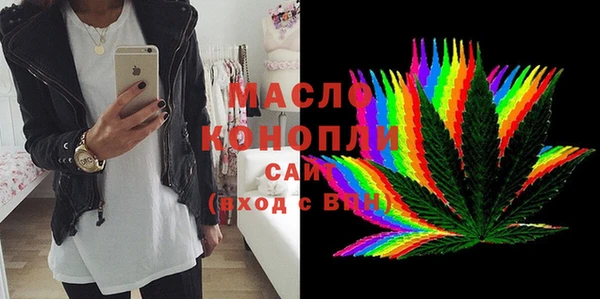 меф Балахна