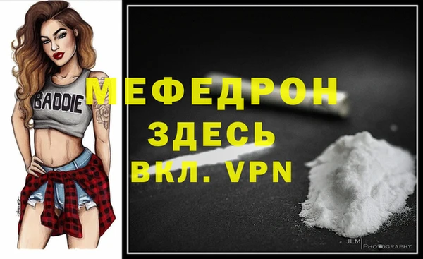 меф Балахна