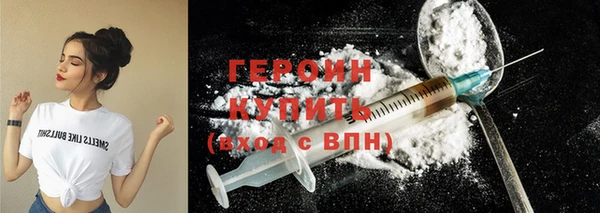 герыч Балабаново