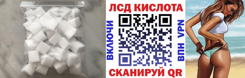 где купить   Боготол  это как зайти  ЛСД экстази ecstasy 