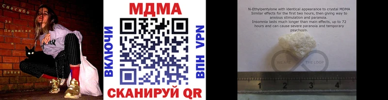 MDMA Molly где купить наркоту KRAKEN ONION Боготол