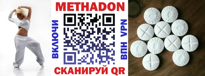 МЕТАДОН мёд Боготол